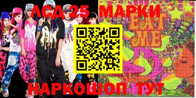 MESCALINE Балаково