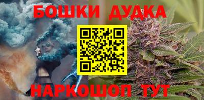 кокаин перу Гусь-Хрустальный