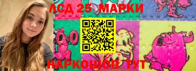 MESCALINE Балаково