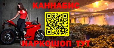 дистиллят марихуана Гусев