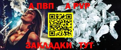 мескалин Балашиха