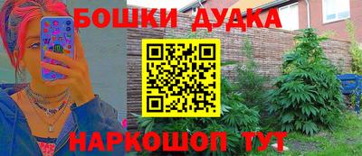 дистиллят марихуана Гусев