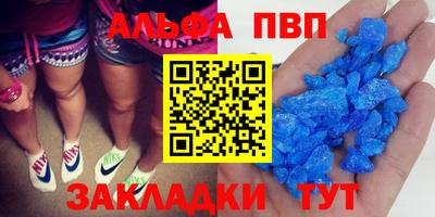 MESCALINE Балаково