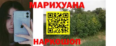 дистиллят марихуана Гусев