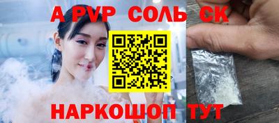 мескалин Балашиха