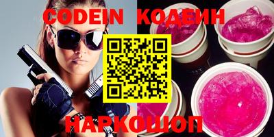 MESCALINE Балаково