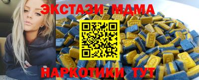 кокаин перу Гусь-Хрустальный
