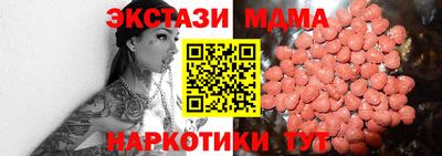 кокаин перу Гусь-Хрустальный
