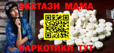 кокаин перу Гусь-Хрустальный