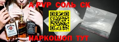 ALPHA PVP Гусиноозёрск