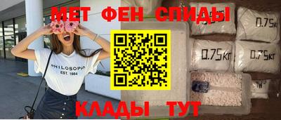 ALPHA PVP Гусиноозёрск