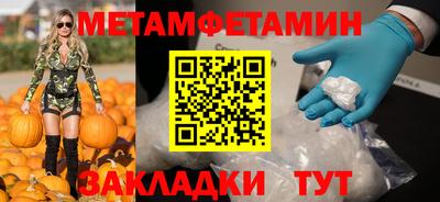 ALPHA PVP Гусиноозёрск