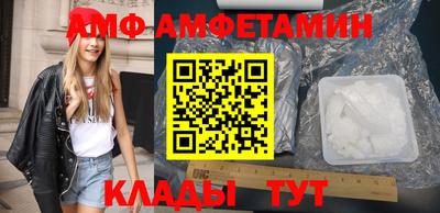 ALPHA PVP Гусиноозёрск