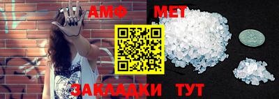 мескалин Балашиха