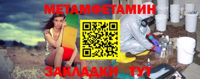 мескалин Балашиха