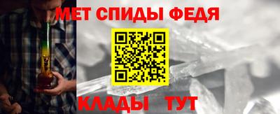 MESCALINE Балаково