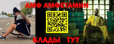 ALPHA PVP Гусиноозёрск