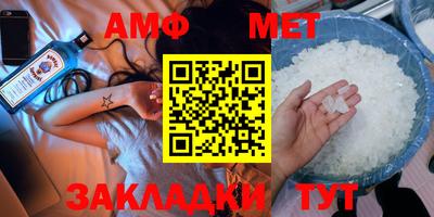 соль ск Заводоуковск