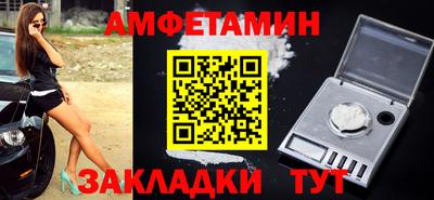 мескалин Балашиха