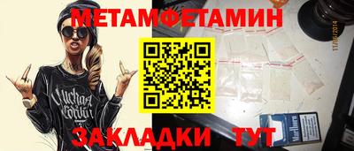 ALPHA PVP Гусиноозёрск