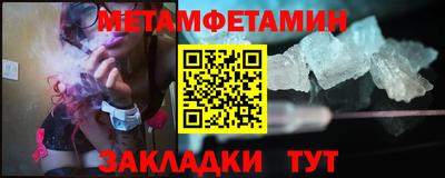 кокаин перу Гусь-Хрустальный