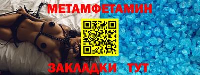 ALPHA PVP Гусиноозёрск