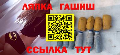 кокаин перу Гусь-Хрустальный