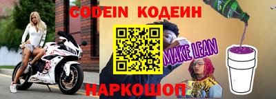 кокаин перу Гусь-Хрустальный