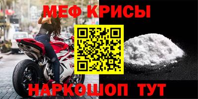 кокаин перу Гусь-Хрустальный