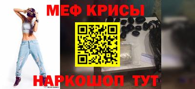 кокаин перу Гусь-Хрустальный