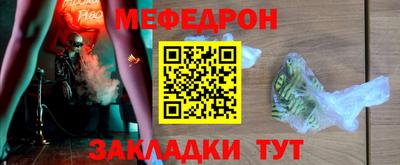 мескалин Балашиха