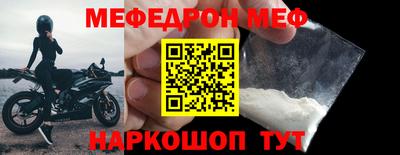 ALPHA PVP Гусиноозёрск