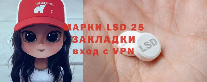 LSD-25 экстази кислота  даркнет сайт  Карпинск 