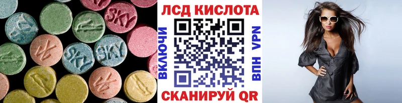 ссылка на мегу онион  Карпинск  LSD-25 экстази ecstasy 