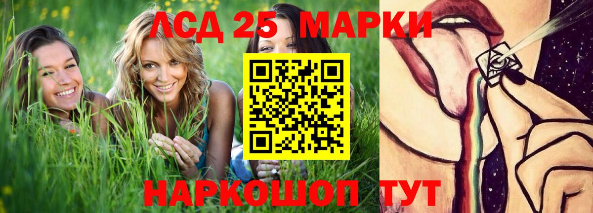 ЛСД экстази кислота  Вход с VPN  Лсд 25 экстази кислота  Карпинск 