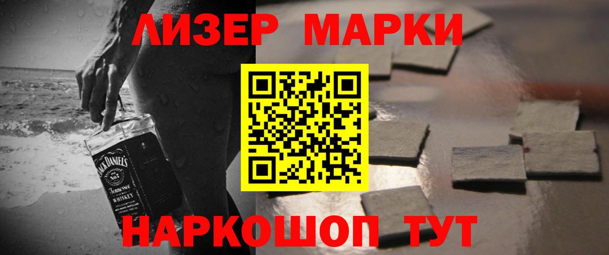 Лсд 25 экстази ecstasy Карпинск