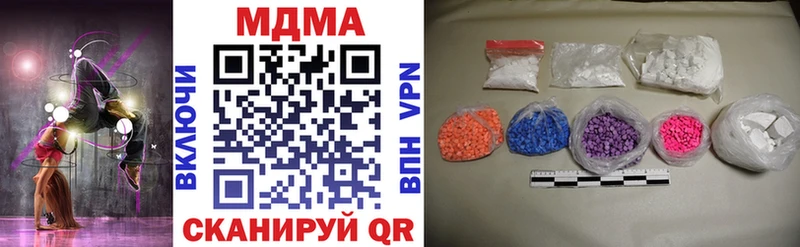 МДМА VHQ Карпинск