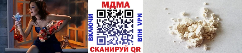 МДМА кристаллы  купить  сайты  Карпинск 