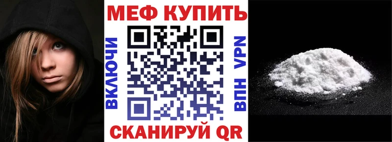 Меф 4 MMC  Карпинск 