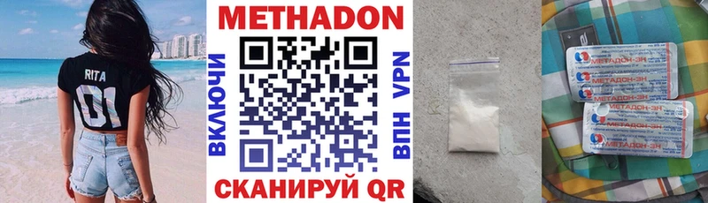 что такое наркотик  Карпинск  МЕТАДОН белоснежный 