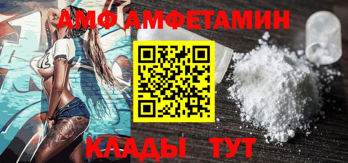 Карпинск  Первитин Декстрометамфетамин 99.9%  Вход с VPN 