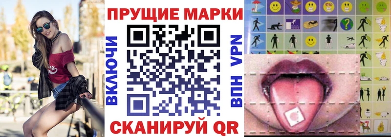 купить закладку  Карпинск  мега tor  Марки N-bome 1,8мг 
