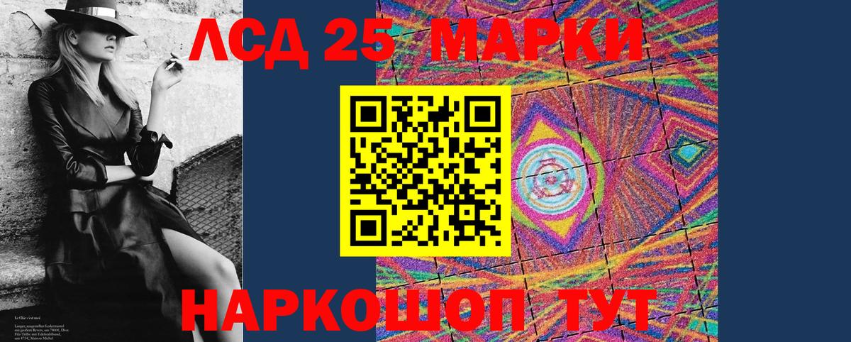 Наркотические марки 1,5мг  Марки N-bome  Наркотические марки 1,5мг  Карпинск 