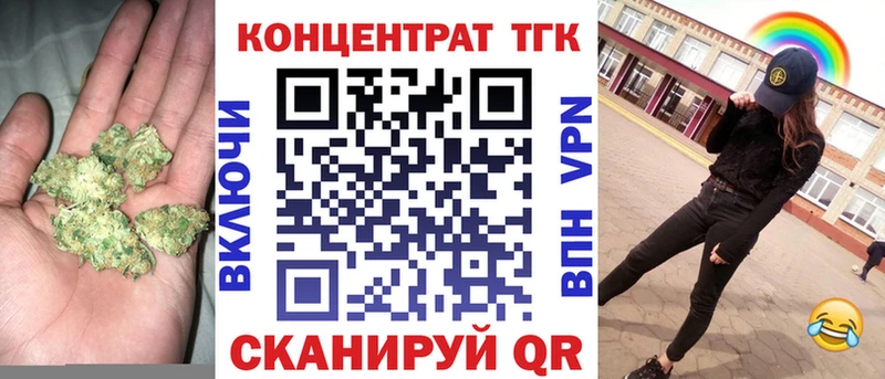 ТГК жижа  blacksprut маркетплейс  Карпинск 