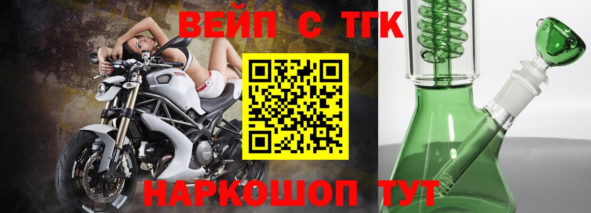Дистиллят ТГК концентрат Карпинск