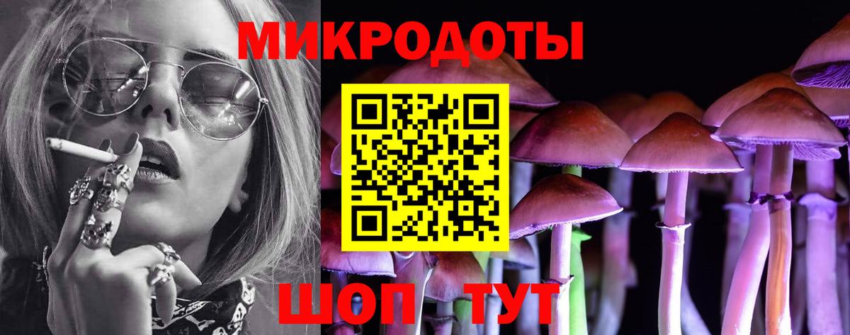 Псилоцибиновые грибы ЛСД Карпинск