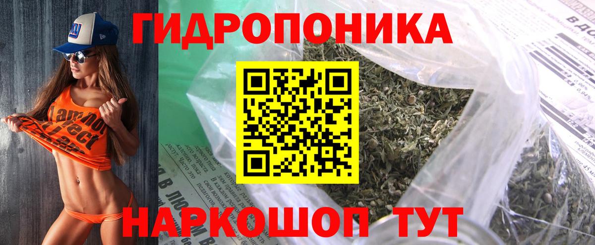 Каннабис VHQ  Вход с VPN  Бошки марихуана семена  Карпинск 